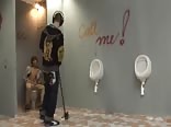 Bareback Player - Restroom Fucker - Gay Public Bathroom Sex